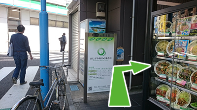写真
